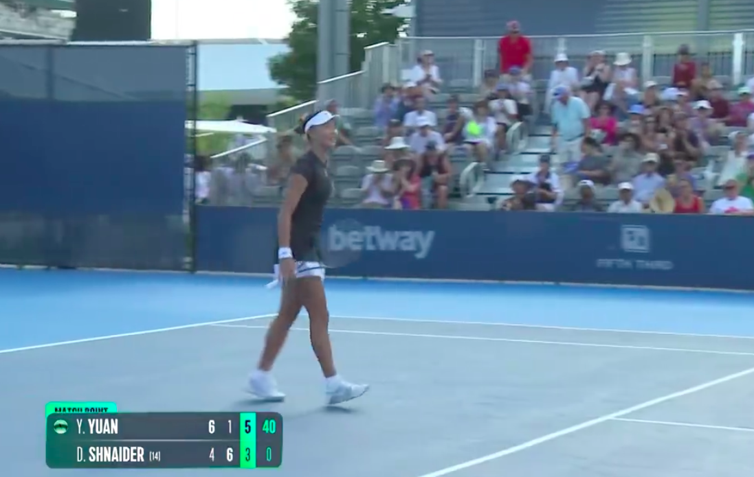 她拿到了, 袁悦在