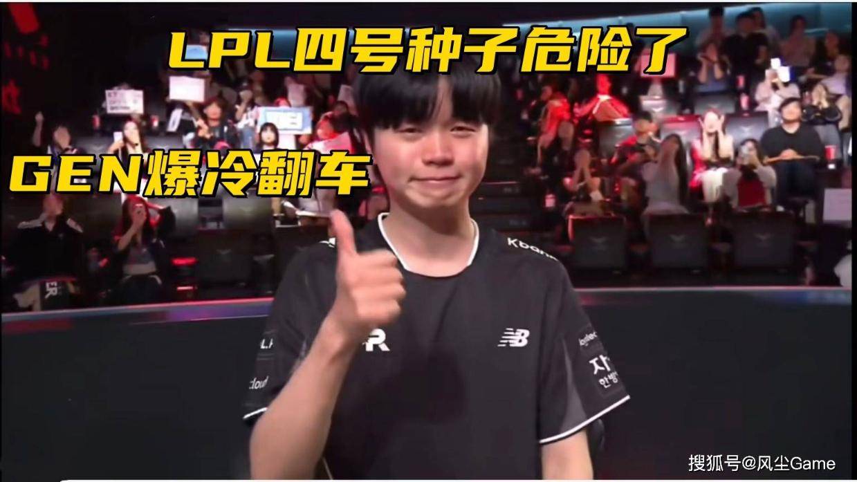 LPL无论, 保不住能拿, src