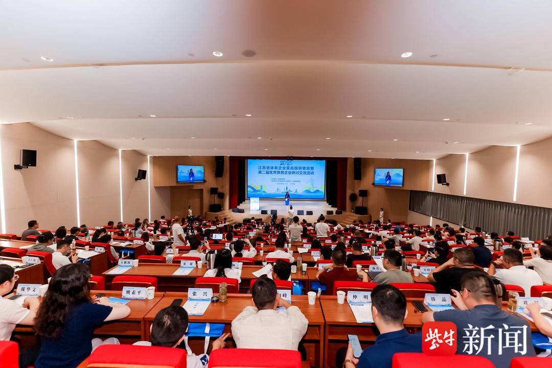 上线了江苏, 年江苏省体, class 上线了江苏, 年江苏省体, class